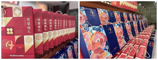 泰斯特恭祝大家中秋佳節(jié)快樂